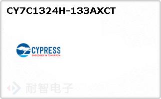 CY7C1324H-133AXCT