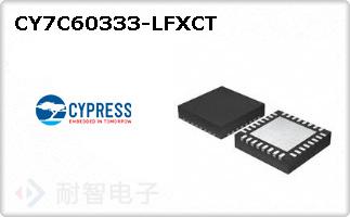 CY7C60333-LFXCT