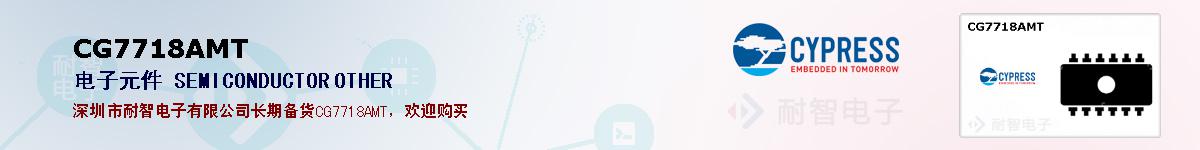 CG7718AMTıۺͼ