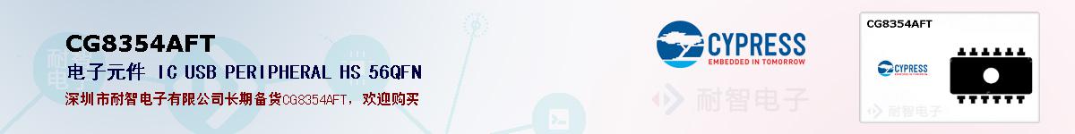 CG8354AFTıۺͼ