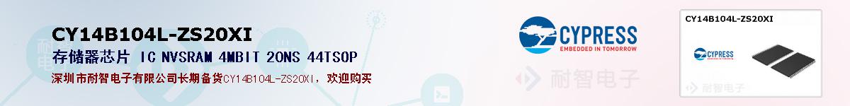 CY14B104L-ZS20XI�ı��ۺͼ�������