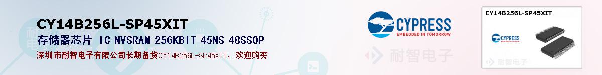 CY14B256L-SP45XITıۺͼ