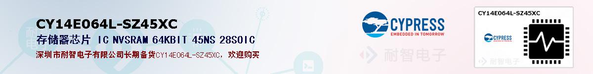 CY14E064L-SZ45XCıۺͼ