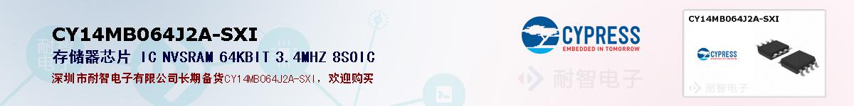 CY14MB064J2A-SXIıۺͼ