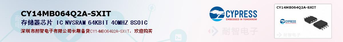 CY14MB064Q2A-SXITıۺͼ