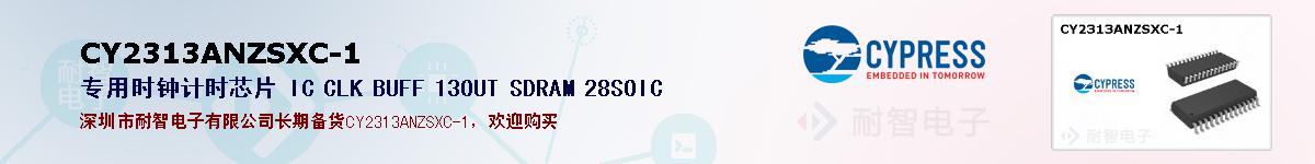 CY2313ANZSXC-1ıۺͼ