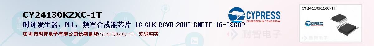 CY24130KZXC-1Tıۺͼ