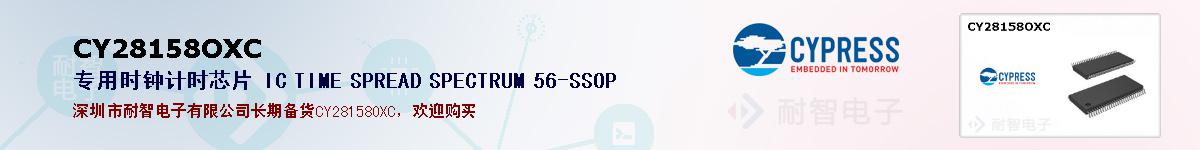 CY28158OXCıۺͼ