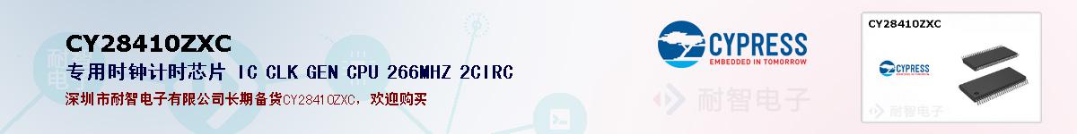CY28410ZXCıۺͼ