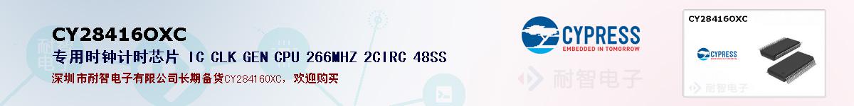 CY28416OXCıۺͼ