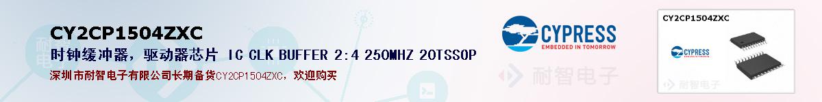 CY2CP1504ZXCıۺͼ