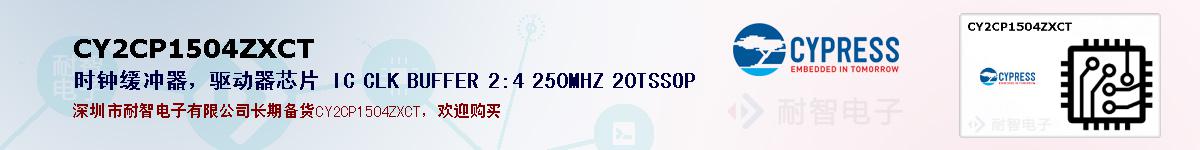 CY2CP1504ZXCTıۺͼ