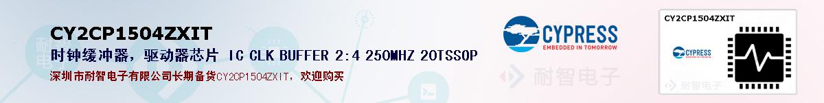 CY2CP1504ZXITıۺͼ