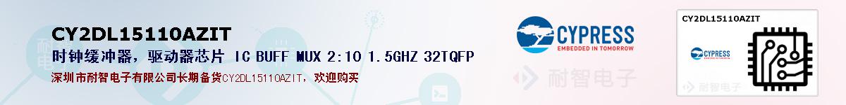 CY2DL15110AZITıۺͼ
