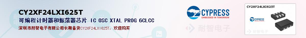 CY2XF24LXI625Tıۺͼ
