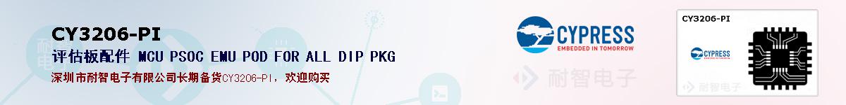 CY3206-PIıۺͼ
