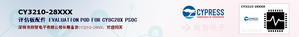 CY3210-28XXXıۺͼ