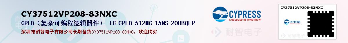 CY37512VP208-83NXCıۺͼ