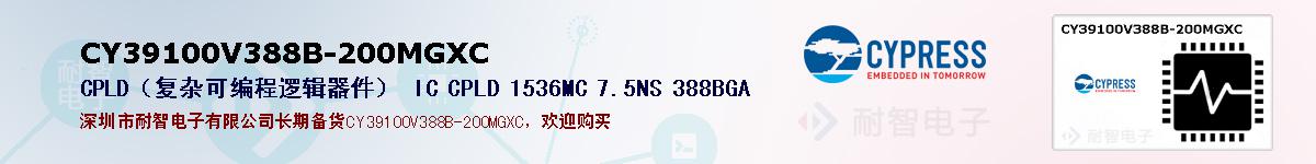 CY39100V388B-200MGXC�ı��ۺͼ�������