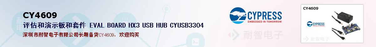 CY4609ıۺͼ