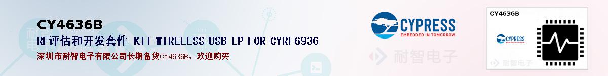 CY4636Bıۺͼ