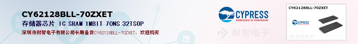 CY62128BLL-70ZXETıۺͼ