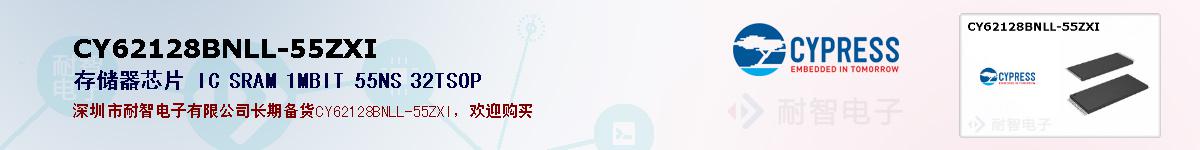 CY62128BNLL-55ZXIıۺͼ