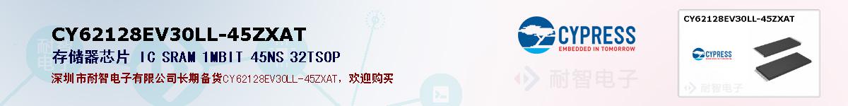 CY62128EV30LL-45ZXATıۺͼ