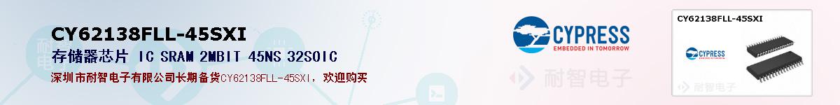 CY62138FLL-45SXIıۺͼ