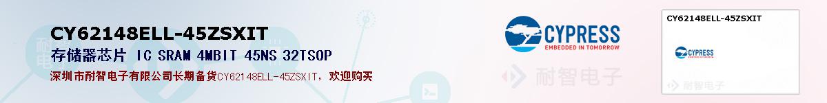 CY62148ELL-45ZSXITıۺͼ
