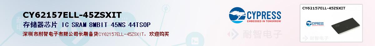 CY62157ELL-45ZSXITıۺͼ