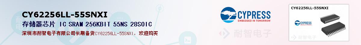 CY62256LL-55SNXIıۺͼ