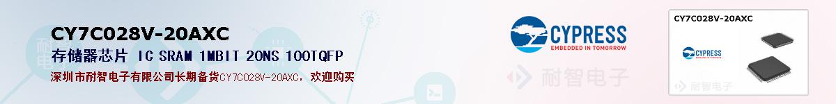 CY7C028V-20AXCıۺͼ
