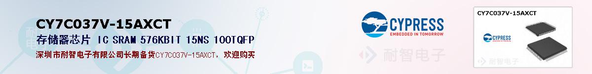 CY7C037V-15AXCTıۺͼ