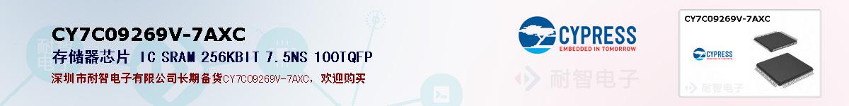 CY7C09269V-7AXCıۺͼ