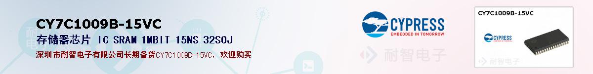 CY7C1009B-15VCıۺͼ