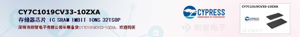 CY7C1019CV33-10ZXAıۺͼ
