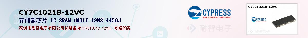 CY7C1021B-12VCıۺͼ