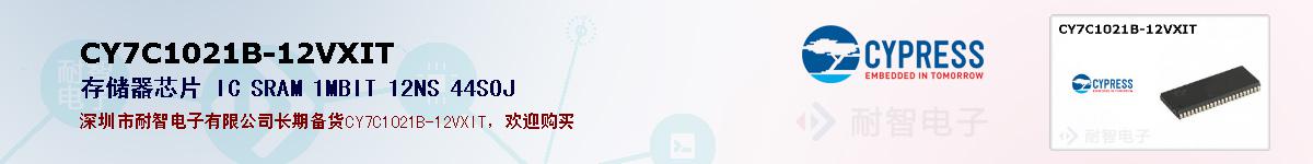 CY7C1021B-12VXITıۺͼ