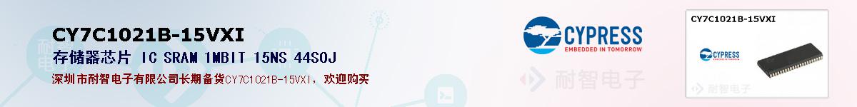 CY7C1021B-15VXIıۺͼ