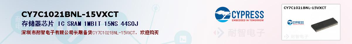 CY7C1021BNL-15VXCTıۺͼ