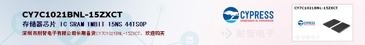 CY7C1021BNL-15ZXCTıۺͼ