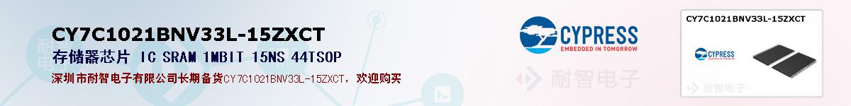 CY7C1021BNV33L-15ZXCTıۺͼ