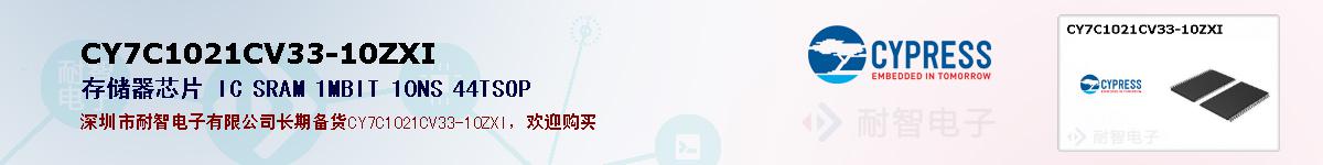 CY7C1021CV33-10ZXIıۺͼ