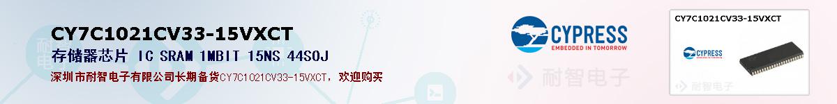 CY7C1021CV33-15VXCTıۺͼ