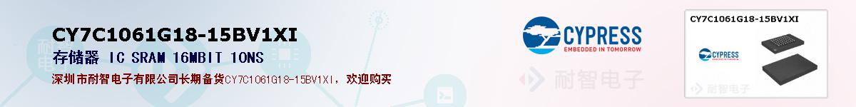 CY7C1061G18-15BV1XIıۺͼ