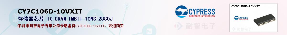 CY7C106D-10VXITıۺͼ