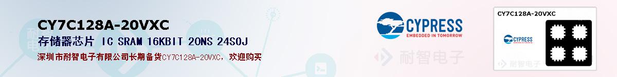 CY7C128A-20VXCıۺͼ