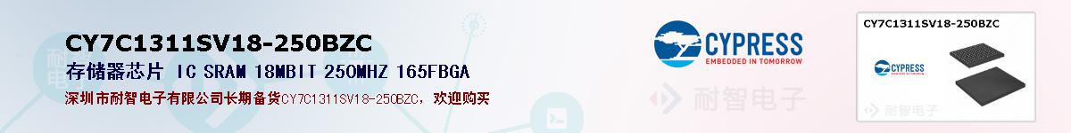 CY7C1311SV18-250BZCıۺͼ