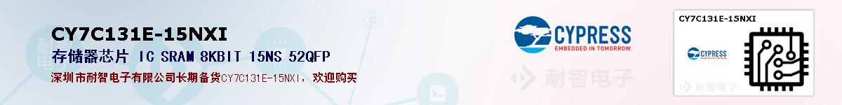 CY7C131E-15NXI�ı��ۺͼ�������